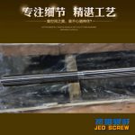 杰德 80×2140拉桿 電鍍螺桿 工廠直營 支持定制 種類規(guī)格齊全