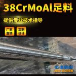 杰德 80×2140拉桿 電鍍螺桿 工廠直營 支持定制 種類規(guī)格齊全-舟山市杰德機(jī)械有限公司，擠出機(jī)螺桿，注塑機(jī)螺桿，舟山螺桿，螺桿廠