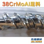 杰德 150X1286橡膠冷喂料螺桿 鍍硬鉻 塑化優(yōu)良 經(jīng)久耐用 多種規(guī)格 技術(shù)精湛-舟山市杰德機(jī)械有限公司，擠出機(jī)螺桿，注塑機(jī)螺桿，舟山螺桿，螺桿廠