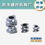 杰德 積木式螺桿機(jī)筒 批發(fā)供應(yīng) 按需定制 技術(shù)精湛-舟山市杰德機(jī)械有限公司，擠出機(jī)螺桿，注塑機(jī)螺桿，舟山螺桿，螺桿廠