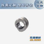 杰德 積木式螺桿機(jī)筒 批發(fā)供應(yīng) 按需定制 技術(shù)精湛-舟山市杰德機(jī)械有限公司，擠出機(jī)螺桿，注塑機(jī)螺桿，舟山螺桿，螺桿廠