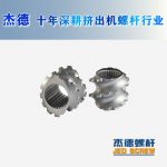 杰德 積木式螺桿機(jī)筒 批發(fā)供應(yīng) 按需定制 技術(shù)精湛-舟山市杰德機(jī)械有限公司，擠出機(jī)螺桿，注塑機(jī)螺桿，舟山螺桿，螺桿廠