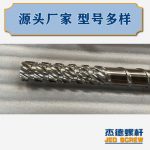 杰德 材料Inconel 718螺桿 應(yīng)用于高溫腐蝕性塑料 優(yōu)選原料 精工制造-舟山市杰德機(jī)械有限公司，擠出機(jī)螺桿，注塑機(jī)螺桿，舟山螺桿，螺桿廠