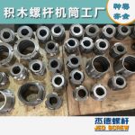 杰德 食用油擠出機(jī)螺桿機(jī)筒 適用于各油品擠出機(jī)械 個(gè)性化定制 技術(shù)精湛 經(jīng)久耐用-舟山市杰德機(jī)械有限公司，擠出機(jī)螺桿，注塑機(jī)螺桿，舟山螺桿，螺桿廠