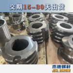 杰德 食用油擠出機(jī)螺桿機(jī)筒 適用于各油品擠出機(jī)械 個(gè)性化定制 技術(shù)精湛 經(jīng)久耐用-舟山市杰德機(jī)械有限公司，擠出機(jī)螺桿，注塑機(jī)螺桿，舟山螺桿，螺桿廠