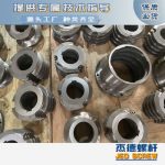 杰德 食用油擠出機(jī)螺桿機(jī)筒 適用于各油品擠出機(jī)械 個(gè)性化定制 技術(shù)精湛 經(jīng)久耐用-舟山市杰德機(jī)械有限公司，擠出機(jī)螺桿，注塑機(jī)螺桿，舟山螺桿，螺桿廠