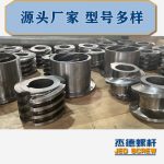 杰德 食用油擠出機(jī)螺桿機(jī)筒 適用于各油品擠出機(jī)械 個(gè)性化定制 技術(shù)精湛 經(jīng)久耐用-舟山市杰德機(jī)械有限公司，擠出機(jī)螺桿，注塑機(jī)螺桿，舟山螺桿，螺桿廠
