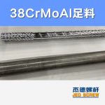 杰德 100/30螺桿機(jī)筒 配ZLYJ250減速箱 高精度 結(jié)構(gòu)穩(wěn)固 支持定制-舟山市杰德機(jī)械有限公司，擠出機(jī)螺桿，注塑機(jī)螺桿，舟山螺桿，螺桿廠