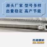 杰德 100/30螺桿機(jī)筒 配ZLYJ250減速箱 高精度 結(jié)構(gòu)穩(wěn)固 支持定制-舟山市杰德機(jī)械有限公司，擠出機(jī)螺桿，注塑機(jī)螺桿，舟山螺桿，螺桿廠