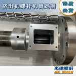 杰德 100/30螺桿機(jī)筒 配ZLYJ250減速箱 高精度 結(jié)構(gòu)穩(wěn)固 支持定制-舟山市杰德機(jī)械有限公司，擠出機(jī)螺桿，注塑機(jī)螺桿，舟山螺桿，螺桿廠