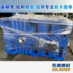 杰德 100/30螺桿機(jī)筒 配ZLYJ250減速箱 高精度 結(jié)構(gòu)穩(wěn)固 支持定制-舟山市杰德機(jī)械有限公司，擠出機(jī)螺桿，注塑機(jī)螺桿，舟山螺桿，螺桿廠