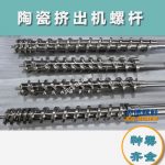 杰德 陶瓷擠出機螺桿 按需定制 精工制造 經(jīng)久耐用-舟山市杰德機械有限公司，擠出機螺桿，注塑機螺桿，舟山螺桿，螺桿廠