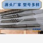 杰德 陶瓷擠出機螺桿 按需定制 精工制造 經(jīng)久耐用-舟山市杰德機械有限公司，擠出機螺桿，注塑機螺桿，舟山螺桿，螺桿廠