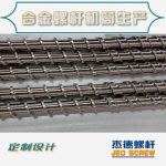 杰德 電線電纜光纜擠出機(jī)螺桿 規(guī)格齊全 支持定制 工廠供應(yīng) 質(zhì)量可靠-舟山市杰德機(jī)械有限公司，擠出機(jī)螺桿，注塑機(jī)螺桿，舟山螺桿，螺桿廠